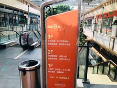 -金轮星光名座生活广场