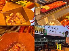 -大学城夜市