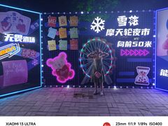 -天津之眼摩天轮