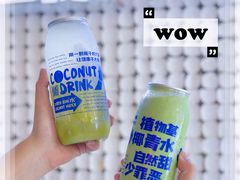 -蔻蔻椰·鲜萃椰子水(COCO Park店)
