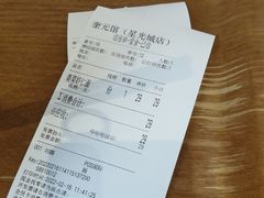 -奎元馆(星光城店)
