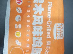 -汉堡王(萧山宝龙店)