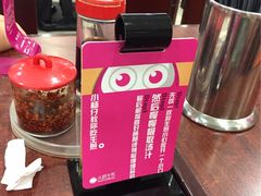 -小杨生煎(成山巴黎春天店)