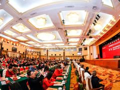 -全国人大会议中心