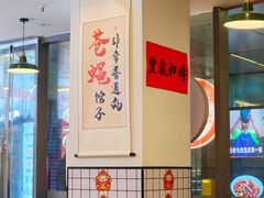 -脑馋粉儿(三里屯店)