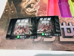 黑胡椒调味包-德克士(崂山百货店)