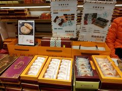 -黄远堂凤梨酥·伴手礼(中山路六店)