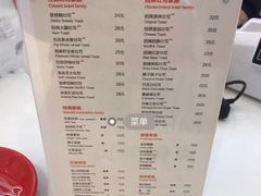 -爸爸糖吐司面包(重庆解放碑英利大融城店)