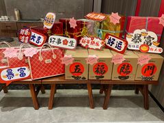 -顺风山庄(水濂山店)