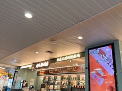 -厦门高崎国际机场-T3航站楼