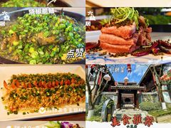 -昌州古城