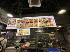-正宗苏稽毛哥跷脚牛肉总店
