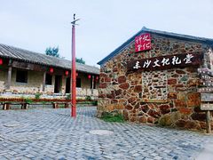 -东沙渔村