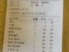 -横琴公社餐厅