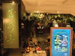 -广州花园酒店