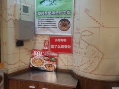 -食其家·牛丼咖喱(广元西路店)