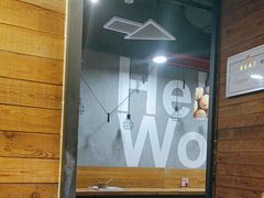 -西少爷(十里堡店)