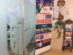 -语朵教育·日韩德法留学(曹杨校区)