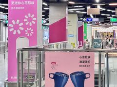 -车公庙(地铁站)