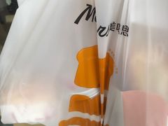 -美味思·面包蛋糕(盛平店)