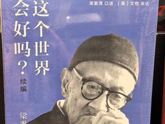 -龙湖重庆时代天街