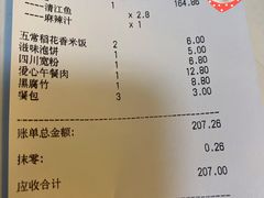 -鱼酷活鱼烤鱼(恒隆广场店)