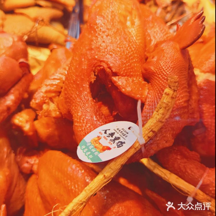 就在门头沟大峪‼️人参熏鸡🐔真的🈶人参