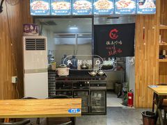 -状元虎.摇滚炒鸡.家常菜(义勇街店)
