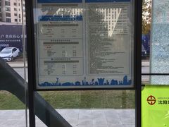 -奥体中心(地铁站)