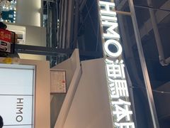 -海马体照相馆(深圳万象天地店)