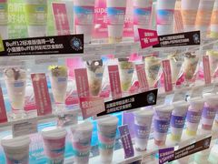 -Blueglass酸奶(华贸购物中心店)