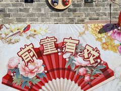 -前童古镇