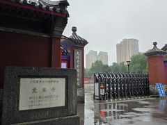 -大钟寺古钟博物馆