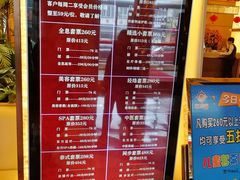 -东方之珠洗浴休闲广场(大港店)