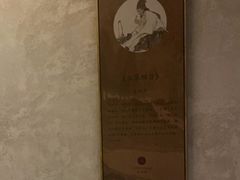 -灸春堂·艾灸·痛症·整脊连锁(之江银泰店)