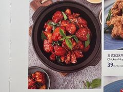 -鹿港小镇(悠唐店)