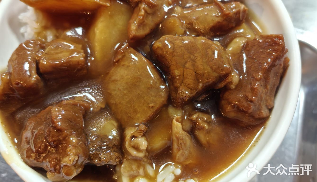 沈站长大块牛肉饭