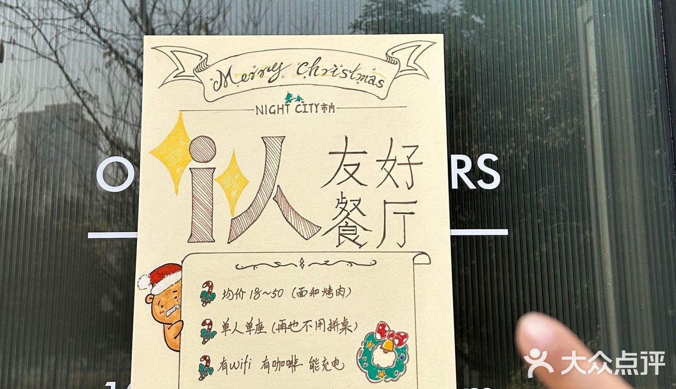 西安的冬天，i人食温暖小食堂……