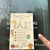 西安的冬天，i人食温暖小食堂……