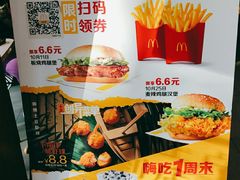-麦当劳(欢乐谷店)