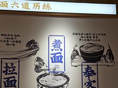 -马记永·兰州牛肉面(3019君尚店)