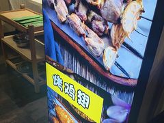 -和庆斋羊蝎子火锅·碳缸烧烤(顺义旗舰店)