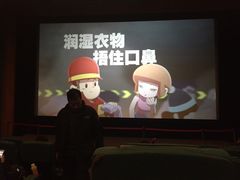 -中影国际影城(小西天CINITY店)