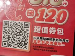 -江边城外烤全鱼(方庄时代购物中心店)