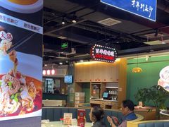 -老街鱼嘴巴(坡子街老店)