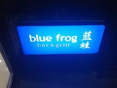 -bluefrog蓝蛙(悠唐购物中心店)