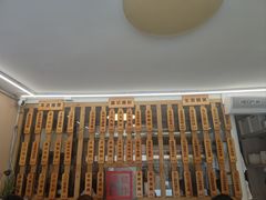 -佳瑜肠粉(总店)