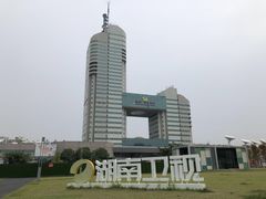 -湖南广播电视台娱乐频道