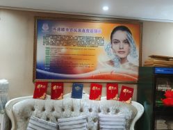 -再清椿美容