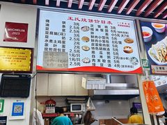 -文武王氏烧饼·无矾油条(西溪路店)